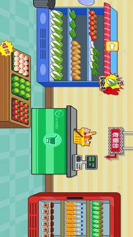 欢乐过家家模拟图2