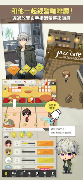 百万美金男孩(3)