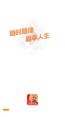 悟番免费短剧图4