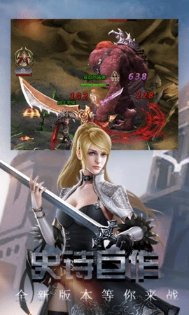 勇者传说2暗黑崛起图2