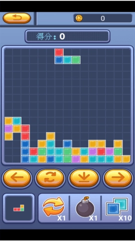 罗斯方块2023版(2)