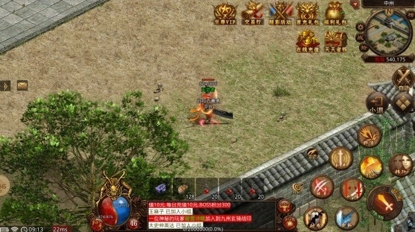 屠龙圣域九华传奇正版图2