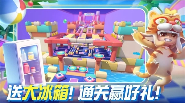 男生女生向前冲正版图5