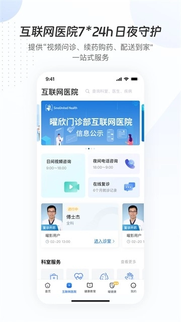 曜影医疗安装图4