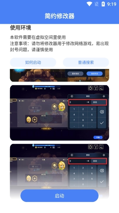 简约最新版图3