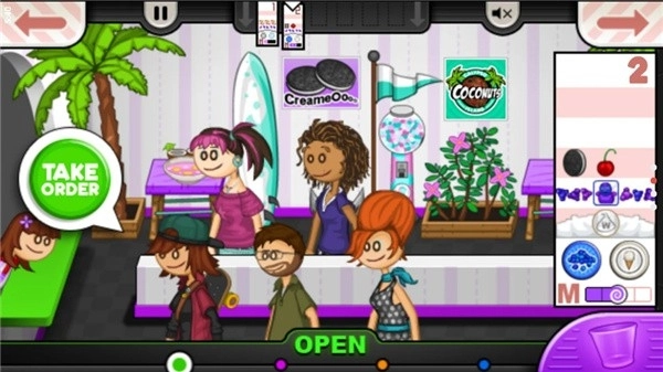 老爹冷饮店togo正版(3)