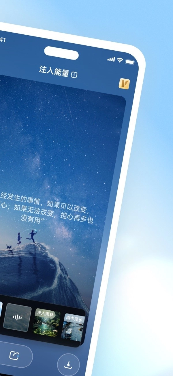 心语壁纸安装图2