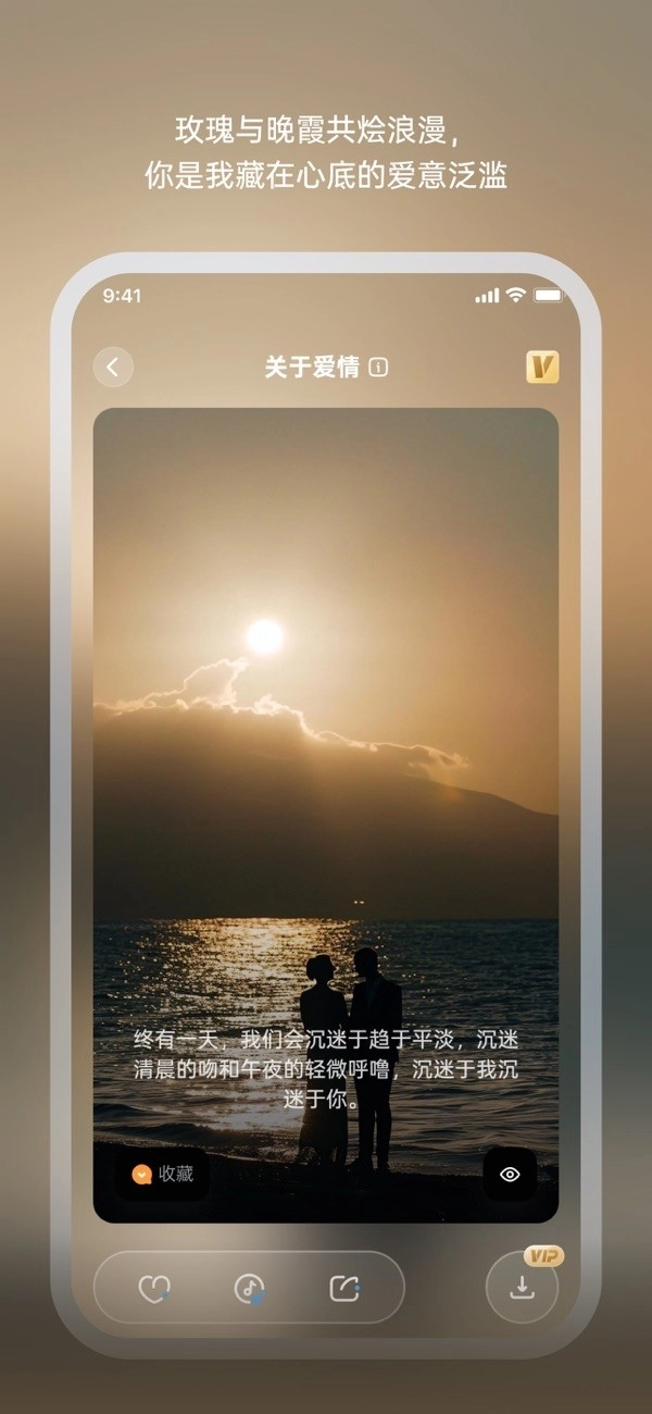 心语壁纸安装图5