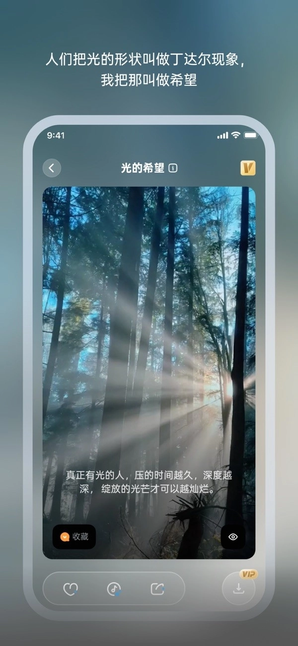 心语壁纸安装图6