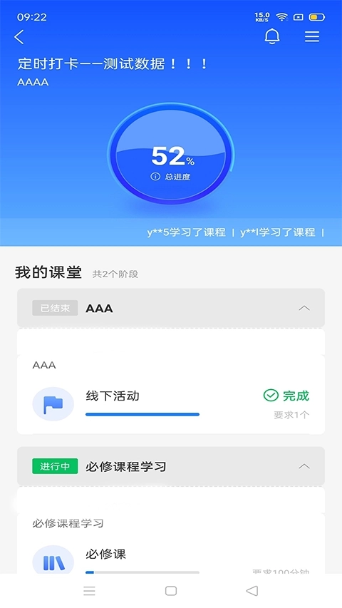 中国民政培训安装图3