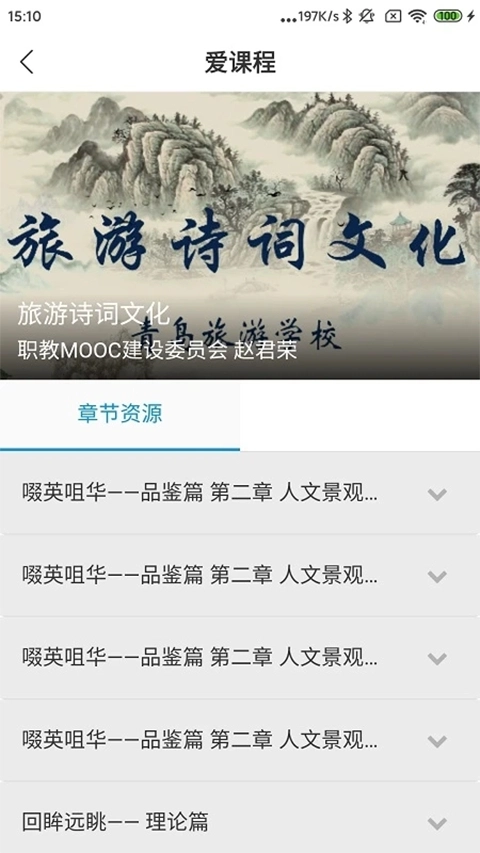 中国民政培训安装图4