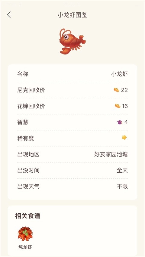 摩尔助手最新版图2