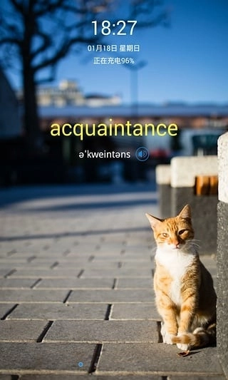 锁屏背单词安装图5