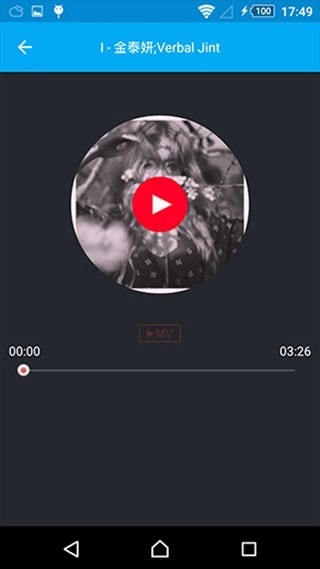 音乐间谍安卓版图1