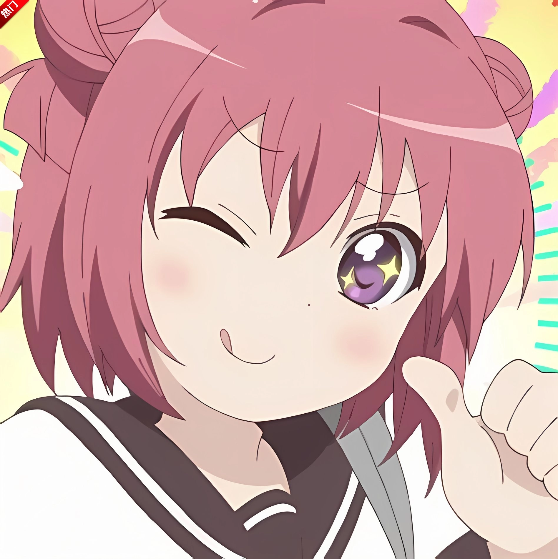 悠哉云町动漫最新版