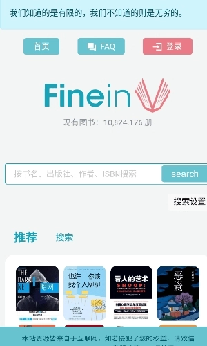 Finein正版图3