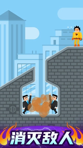 超级英雄联盟2安装(3)