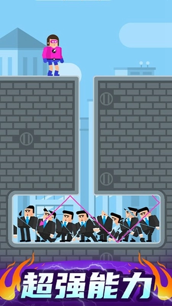 超级英雄联盟2安装(4)