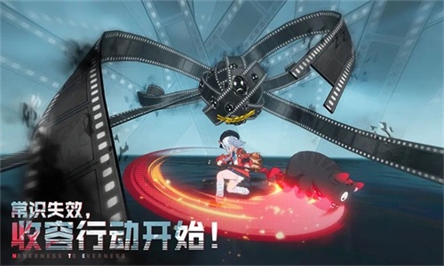 异环手机版截图