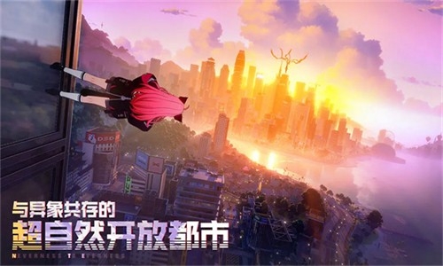 异环手机版截图