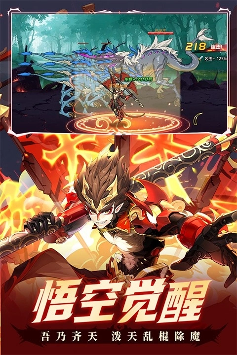 时空猎人银汉正版