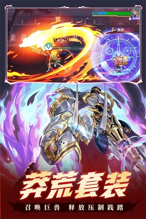 时空猎人银汉正版