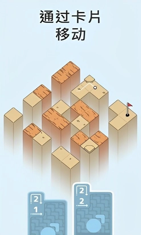 高尔夫模拟器中文版图2