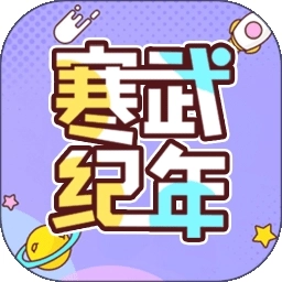 寒武纪年 v5.7.8