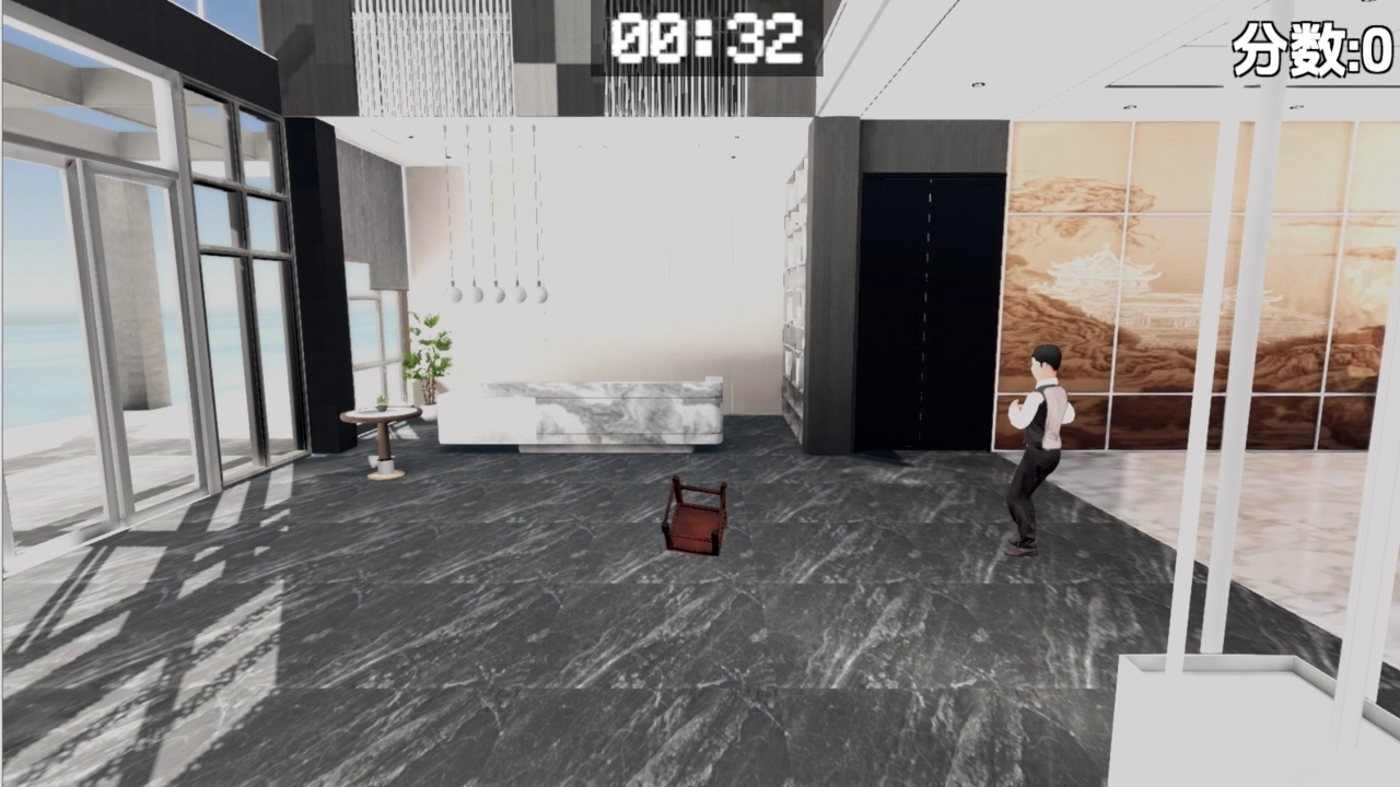 管家模拟器中文版图3