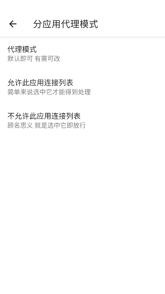 马超端口防闪退版