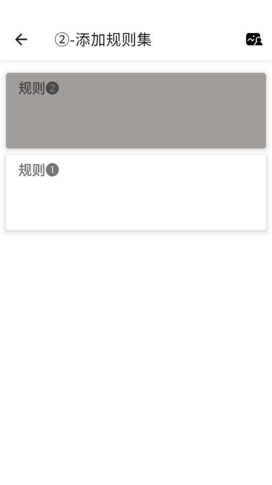 马超端口防闪退版