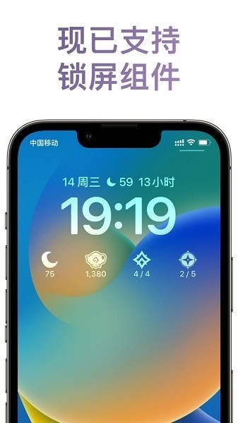 原神披萨小助手安装图2