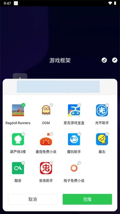 咖啡框架最新版图3