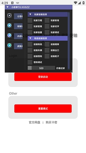 小故事直装安装手机版图2