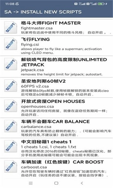 CLEO辅助工具最新版图4