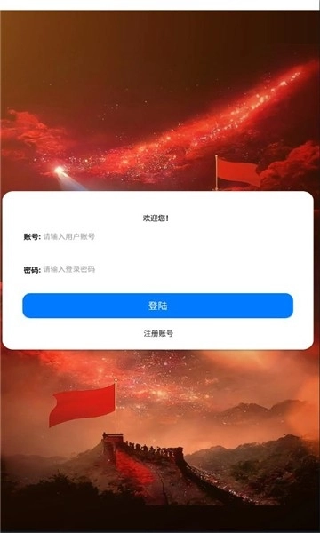 封影科技盒安装图3