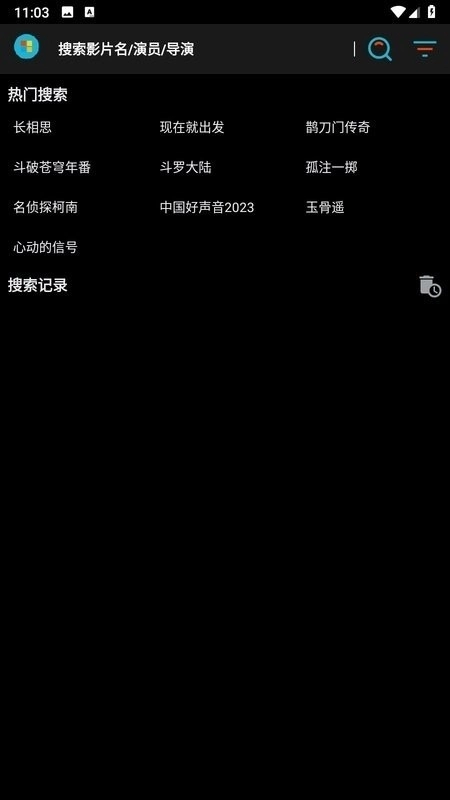 黄金影视最新版图1