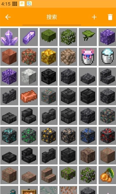 我的世界mod制作器中文版图2