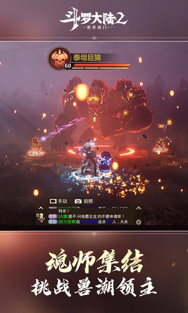 斗罗大陆2绝世唐门(9)