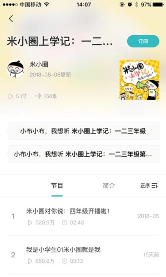 小布同学图2