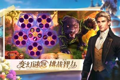 密室逃脱求生系列1极地冒险(3)