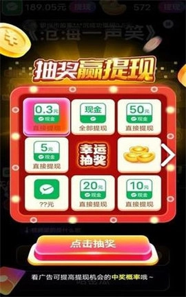 金曲我来猜红包版2