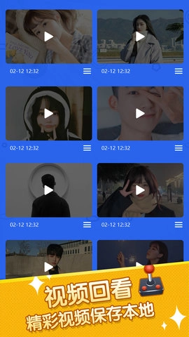 你比划我来猜图5