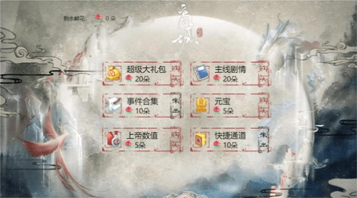 我在民国开餐馆(2)