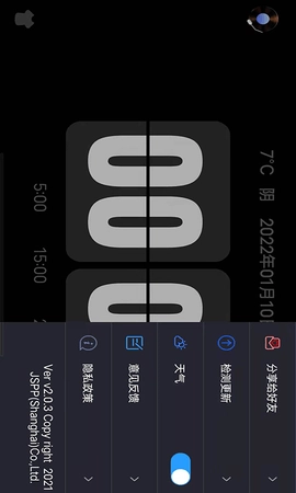 Flipclock翻页时钟(5)
