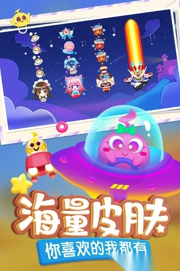 蛇蛇爭(zhēng)霸華為手機(jī)版圖2