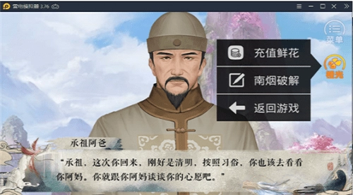 我在民国开餐馆(4)