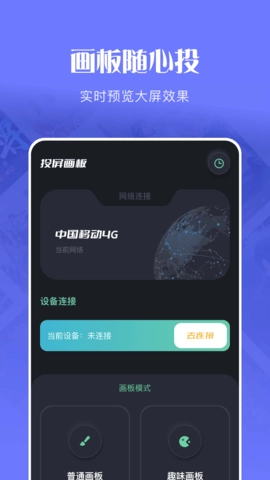 玲珑视频播放器图3