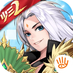 少年三国志2正版