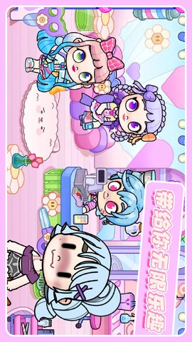 托卡城堡爱情公寓图2